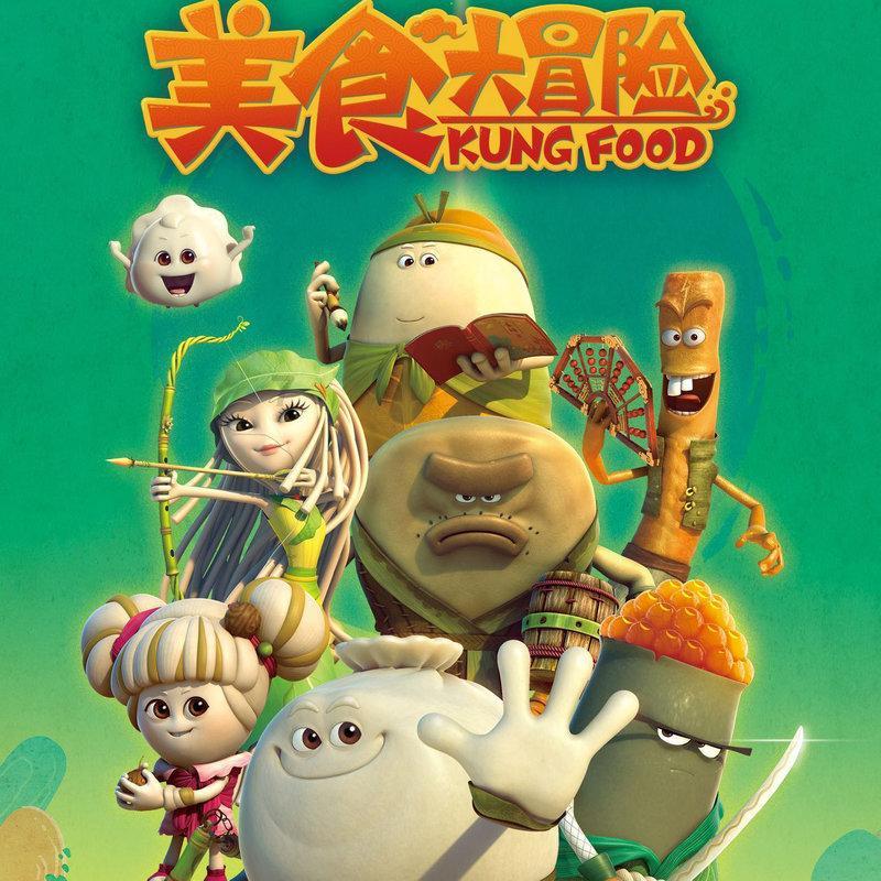 秘密基地找不同