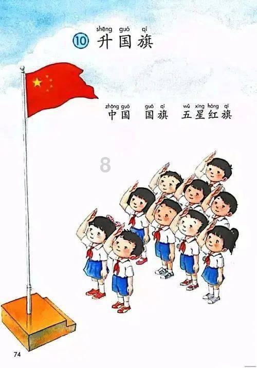 逗小猴开心系列192